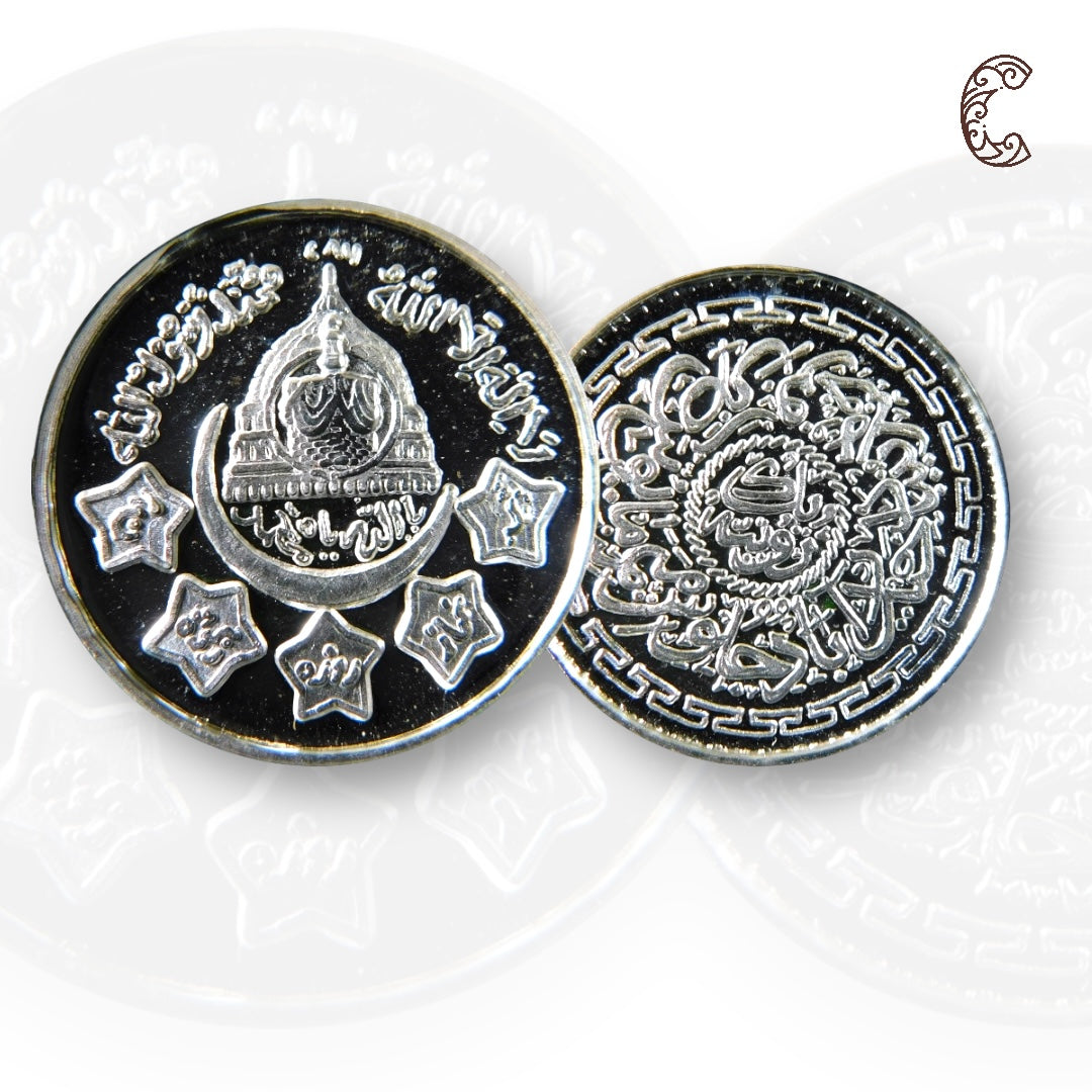 Madina With Panjetan - 3D Silver Coin 24KT Purity 999 Round Shape Front side   - Backside Kalma - Coin Rituals