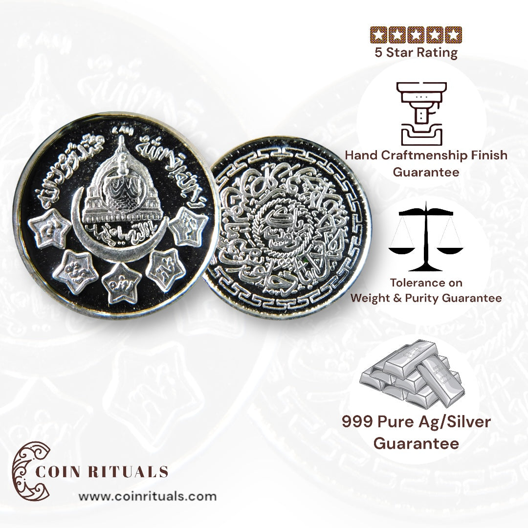 Madina With Panjetan - 3D Silver Coin 24KT Purity 999 Round Shape Front side   - Backside Kalma - Coin Rituals