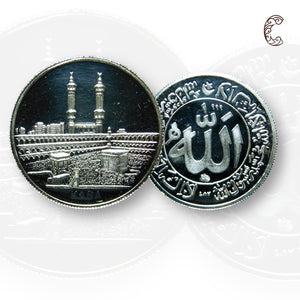 Madina - 3D Silver Coin 24KT Purity 999 Round Shape - Backside Panjetan - Coin Rituals
