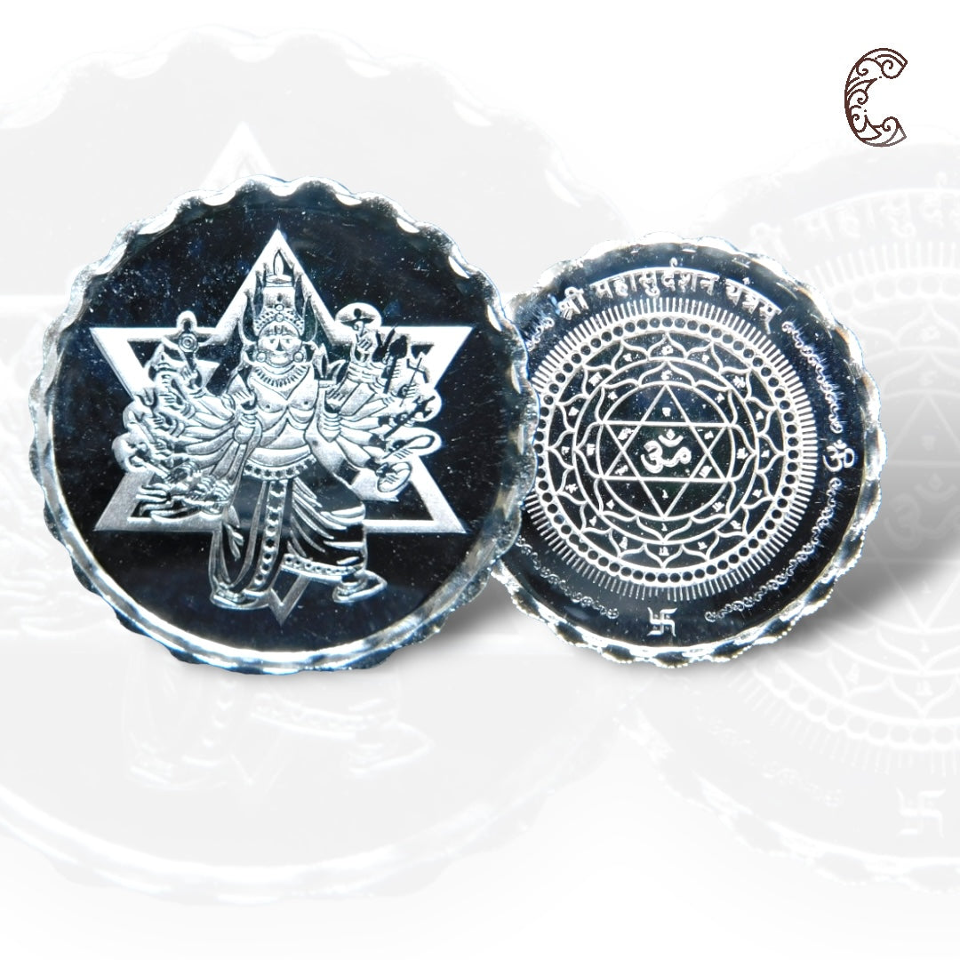 Sudarshan Chakra - 3D Silver Coin 24KT Purity 999 Round Shape - Backside Sudarshan Yantra - Coin Rituals