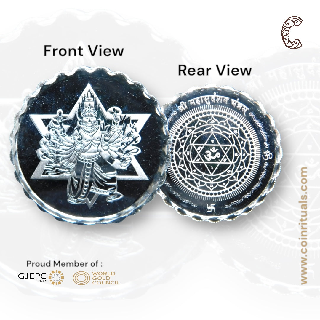 Sudarshan Chakra - 3D Silver Coin 24KT Purity 999 Round Shape - Backside Sudarshan Yantra - Coin Rituals