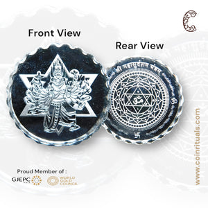Sudarshan Chakra - 3D Silver Coin 24KT Purity 999 Round Shape - Backside Sudarshan Yantra - Coin Rituals
