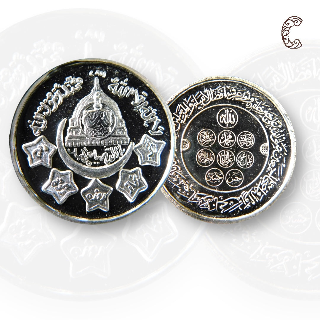 Kabatullah - 3D Silver Coin 24KT Purity 999 Round Shape - Backside Allah - Coin Rituals