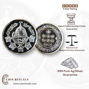 Kabatullah - 3D Silver Coin 24KT Purity 999 Round Shape - Backside Allah - Coin Rituals