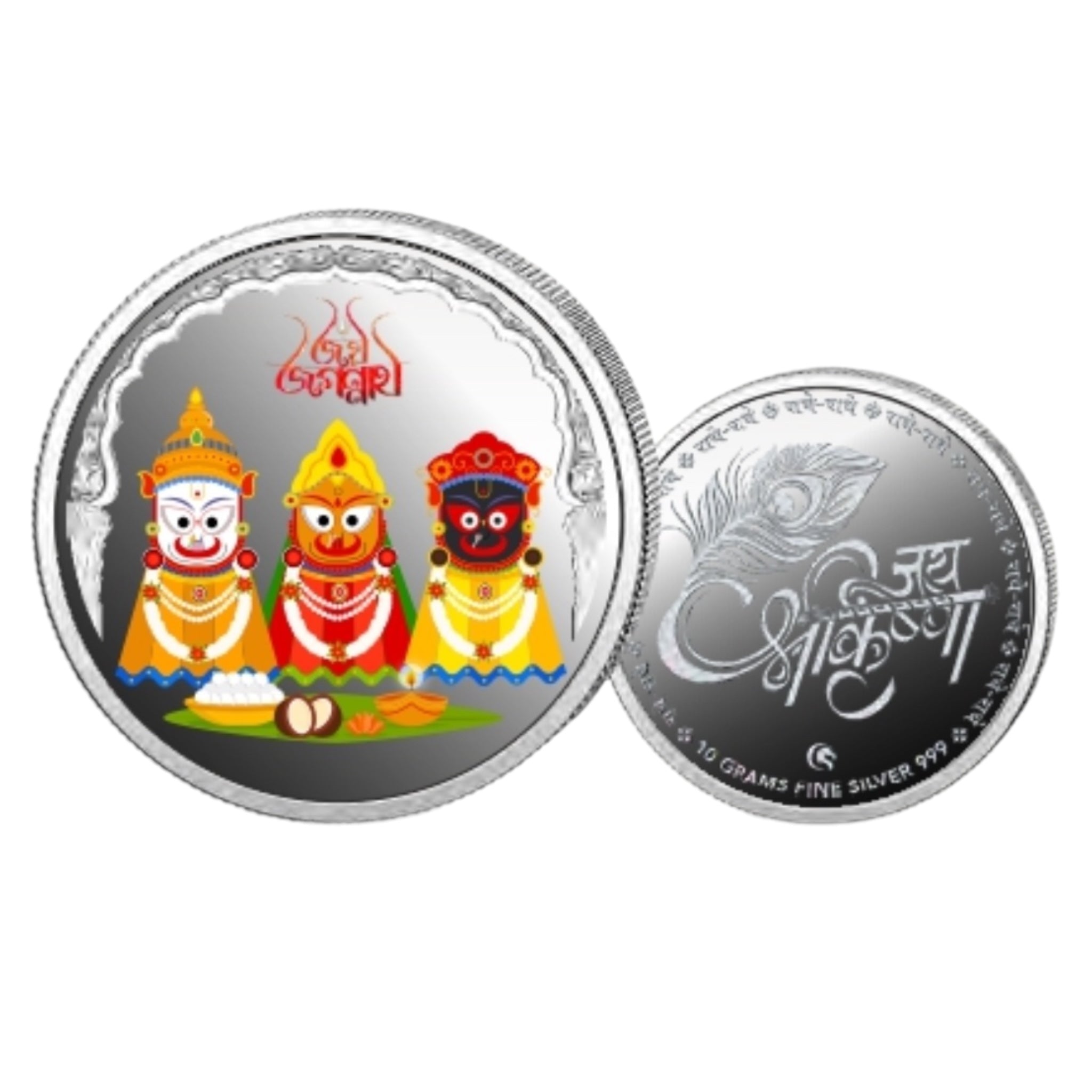 God Jagannath- Color Fine Silver Coin Purity 999 Round Shape - Backside Jai Shree Krishna - Coin Rituals
