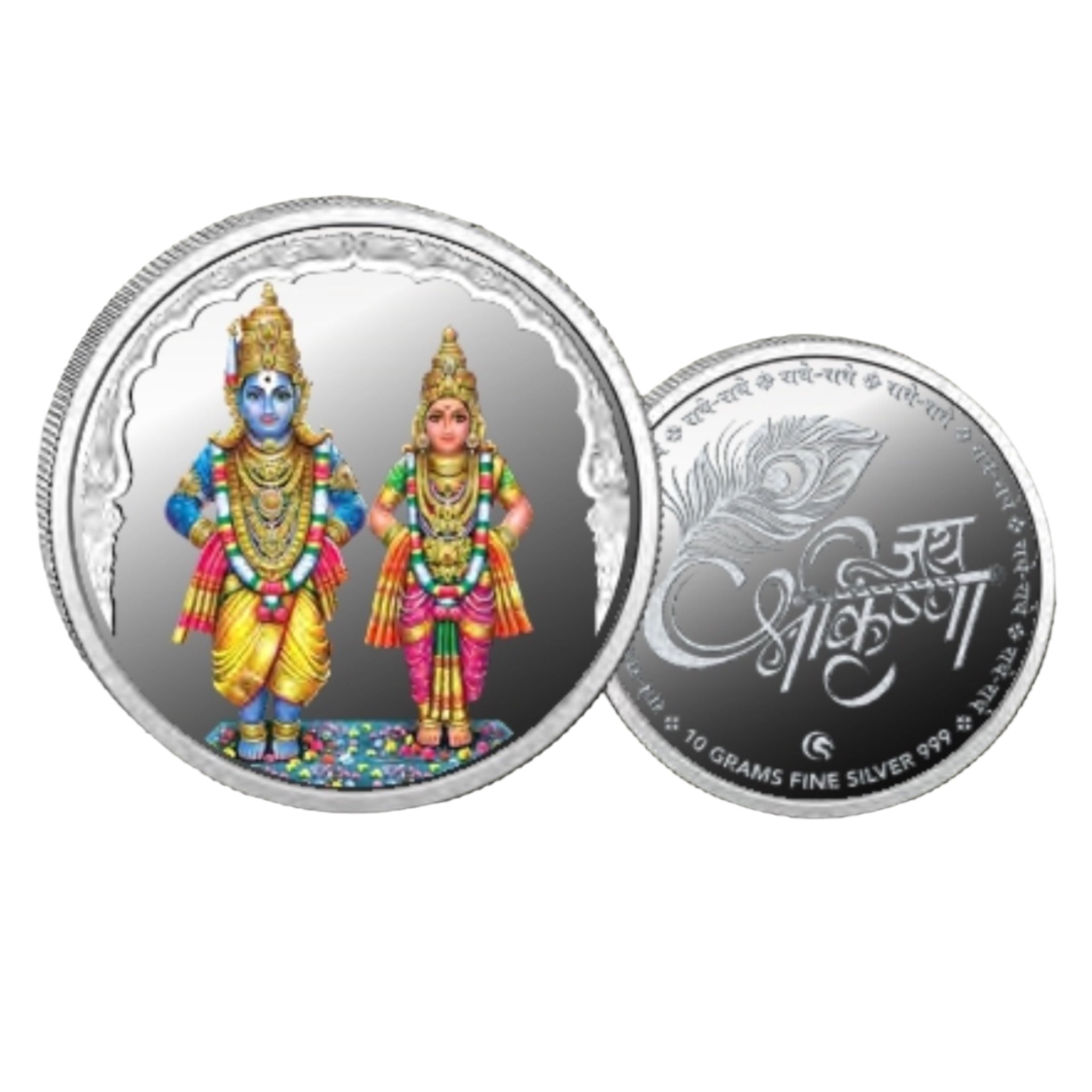Vitthal Rukmani- Color Fine Silver Coin Purity 999 Round Shape - Backside Jai Shree Krishna - Coin Rituals