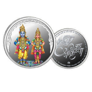 Vitthal Rukmani- Color Fine Silver Coin Purity 999 Round Shape - Backside Jai Shree Krishna - Coin Rituals