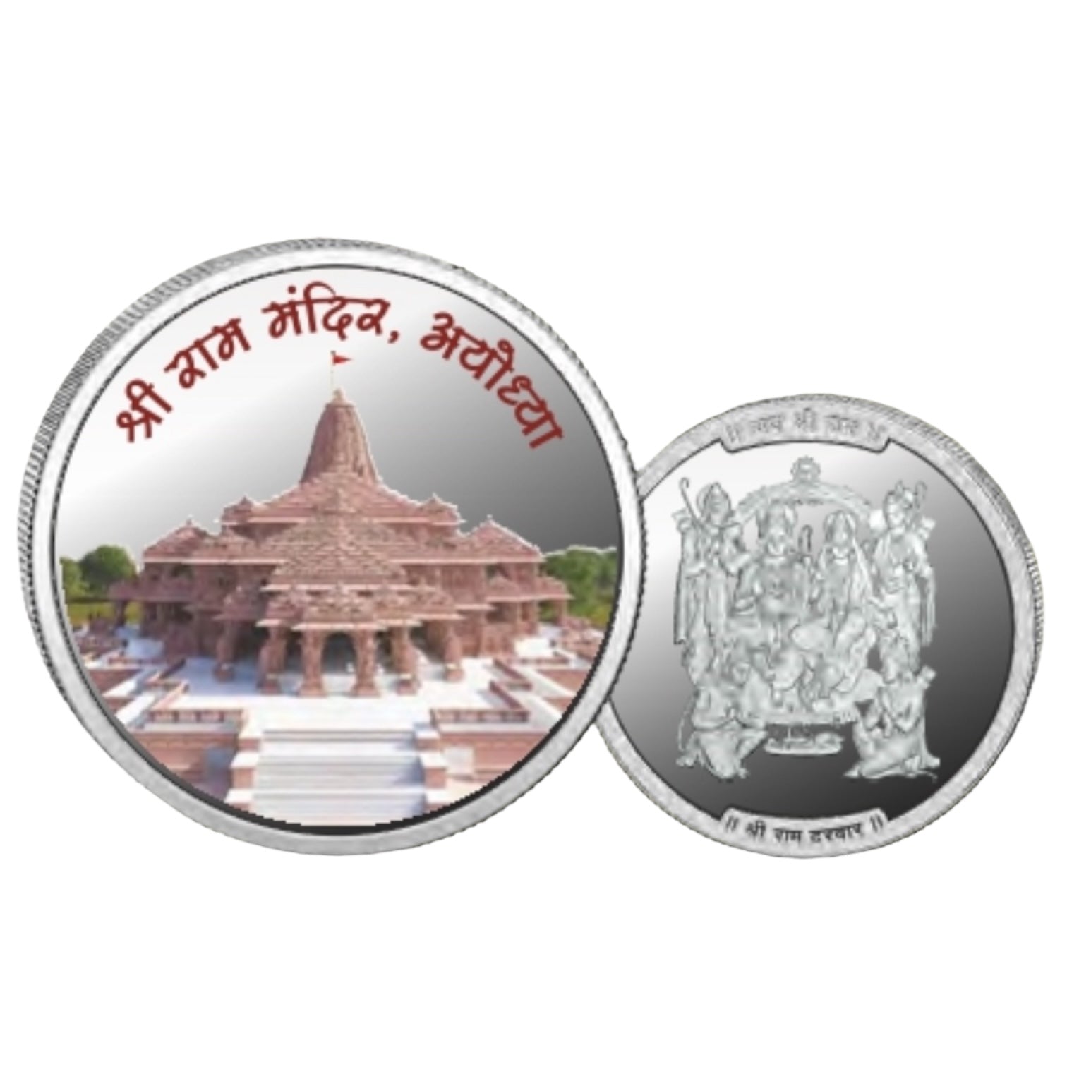 Ram Mandir- Color Fine Silver Coin Purity 999 Round Shape - Backside Ram Parivar - Coin Rituals