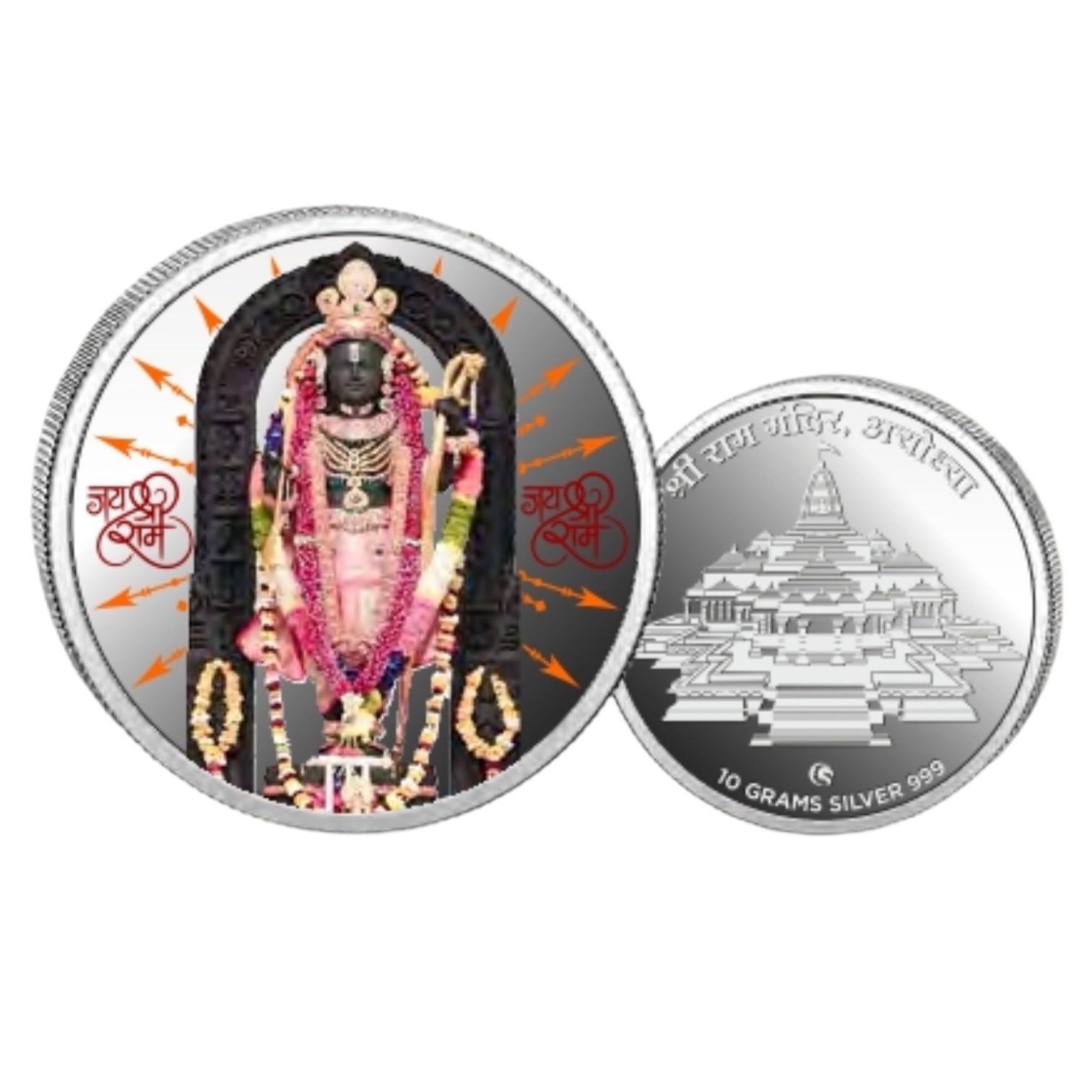 Ram Lala- Color Fine Silver Coin Purity 999 Round Shape - Backside Ram Mandir - Coin Rituals