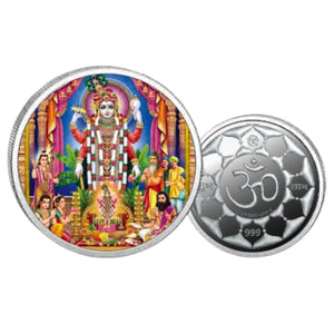 God Satyanarayana- Color Fine Silver Coin Purity 999 Round Shape - Backside Shree - Coin Rituals