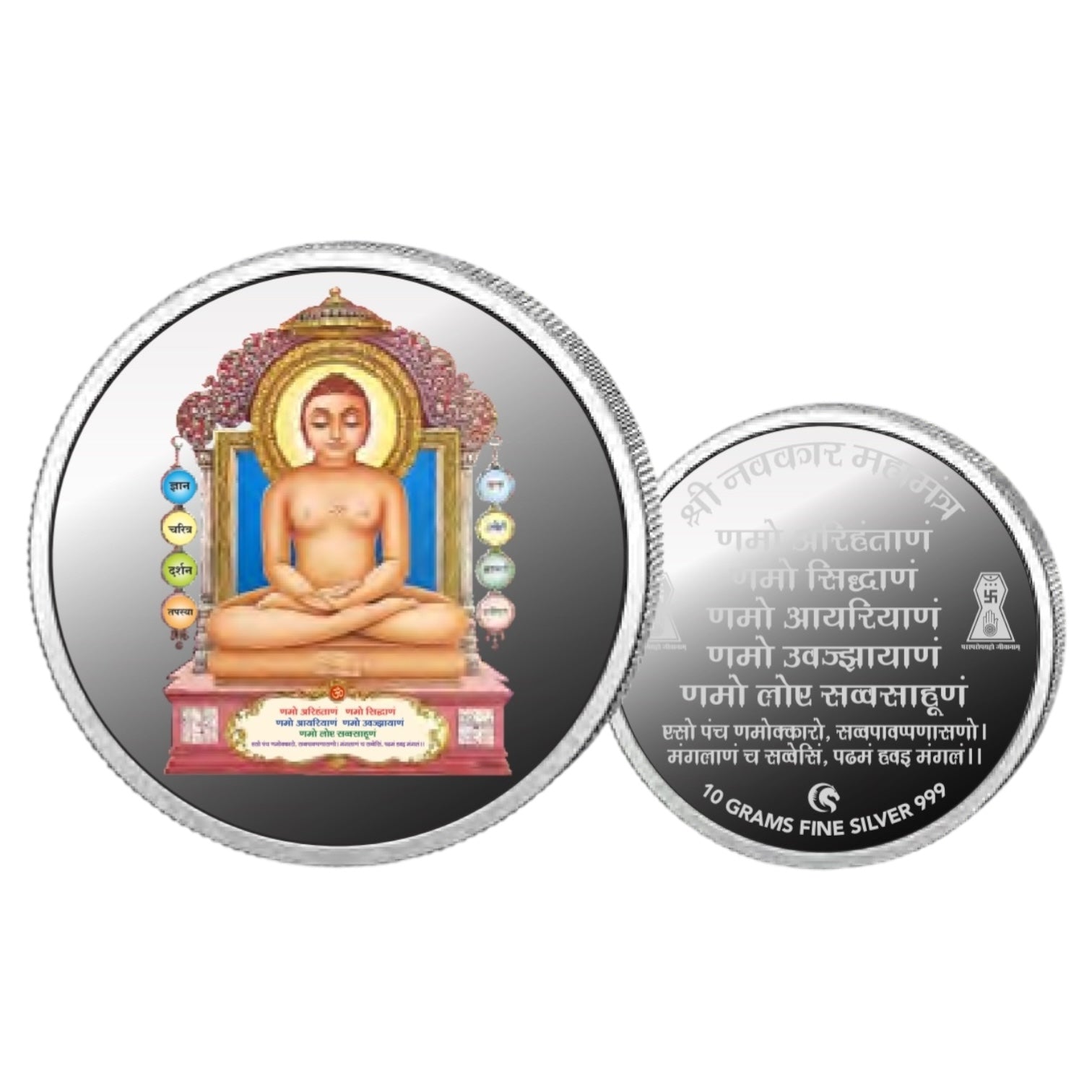 Mahaveer- Color Fine Silver Coin Purity 999 Round Shape - Backside Navkar Mantra - Coin Rituals